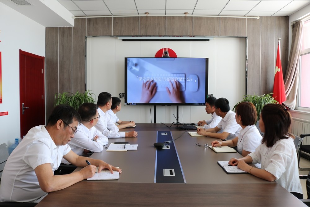 陜煤建設(shè)川耀公司（空港、智慧泊車）公司開展2025年保密宣傳教育月活動