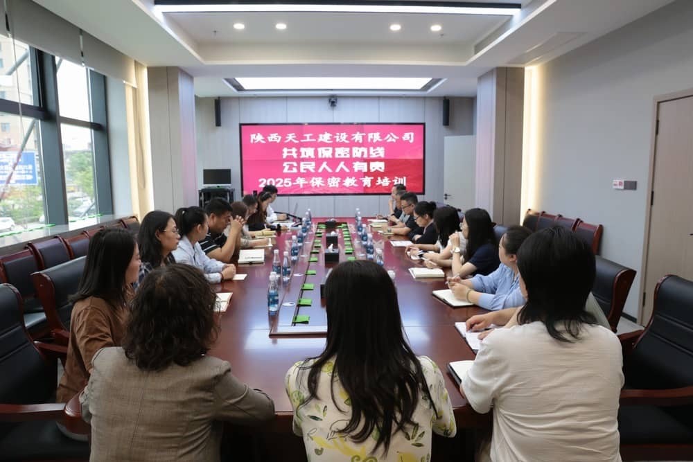 指尖守護安全，紀(jì)律筑牢防線