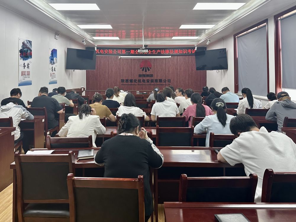 陜煤建設(shè)機(jī)電安裝公司  嚴(yán)抓安全警示，全力沖刺“雙過半”目標(biāo)