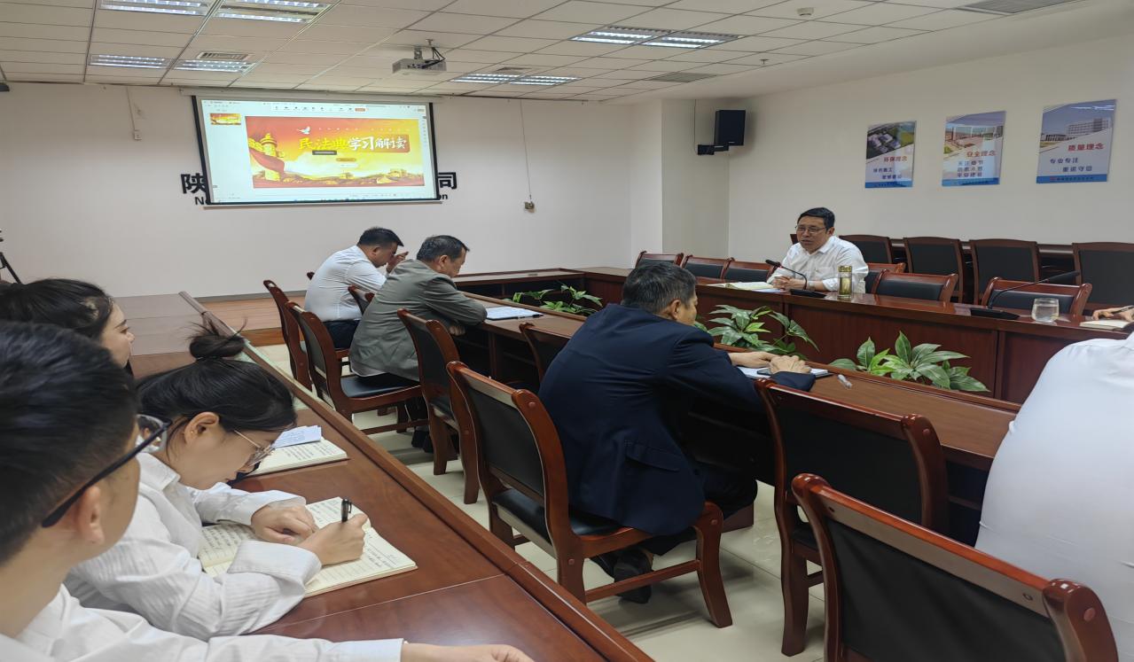 陜煤建設西北分公司：筑牢法治根基，護航公司發(fā)展
