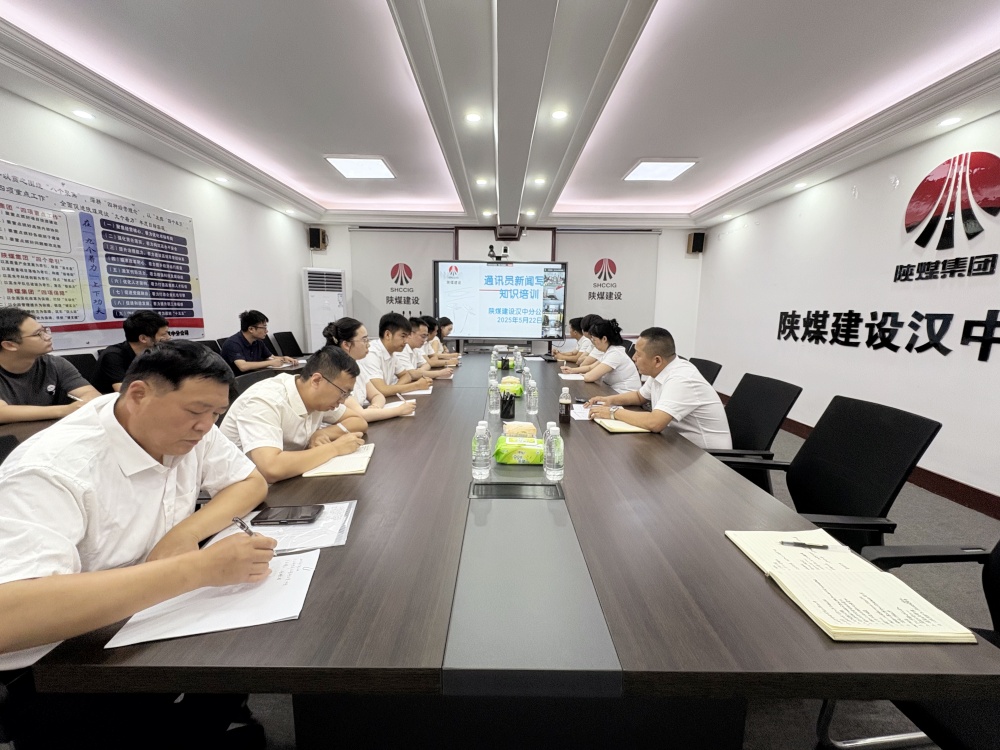 充電蓄能再出發(fā) 打造宣傳“尖兵連”！