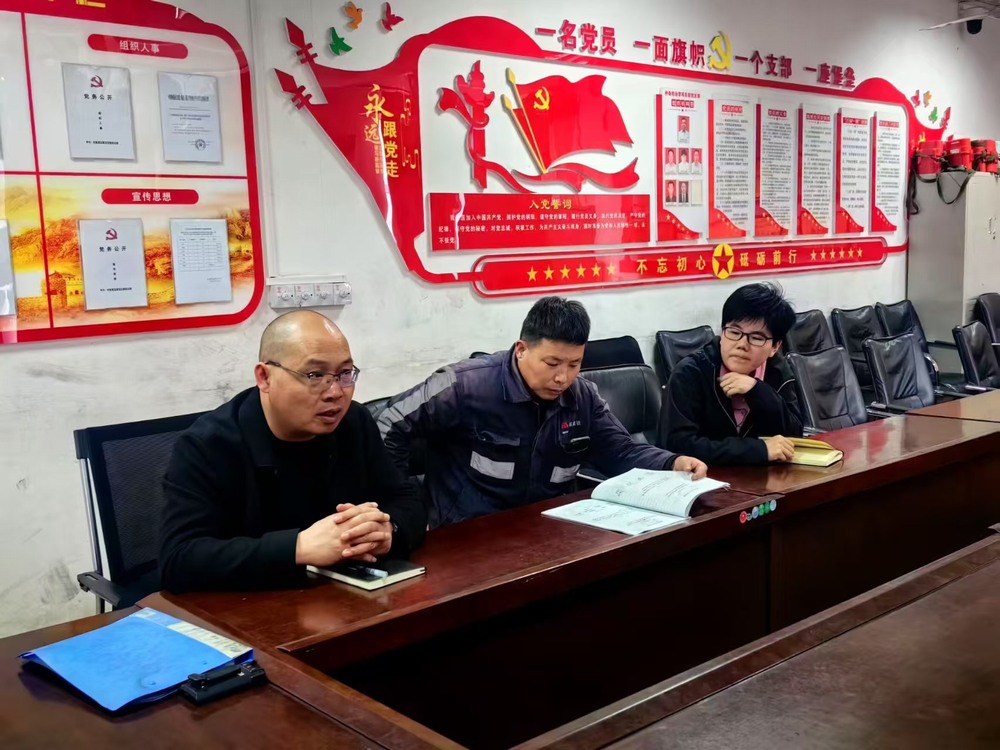 陜煤建設(shè)洗選煤運(yùn)營公司檸條塔運(yùn)營項目部黨支部開展“廉潔故事大家講 傳遞清風(fēng)正能量”主題黨日活動