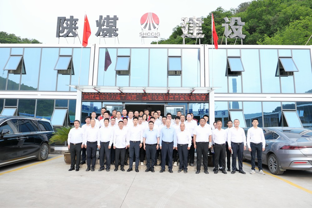 ?陜煤建設(shè)黃陵電廠項目部舉辦“學(xué)規(guī)范、宣圖冊、觀現(xiàn)場——電力施工質(zhì)量規(guī)范專題培訓(xùn)、標準化圖冊宣貫暨現(xiàn)場觀摩”活動