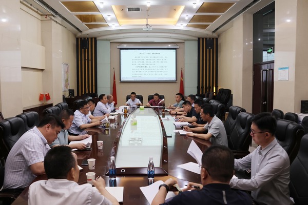 凝聚共識，擘畫高質(zhì)量發(fā)展新藍圖