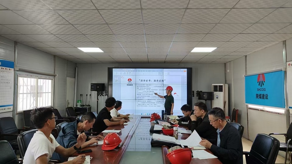 陜煤建設(shè)韓城分公司：安全“三強(qiáng)化”，筑牢安全防線