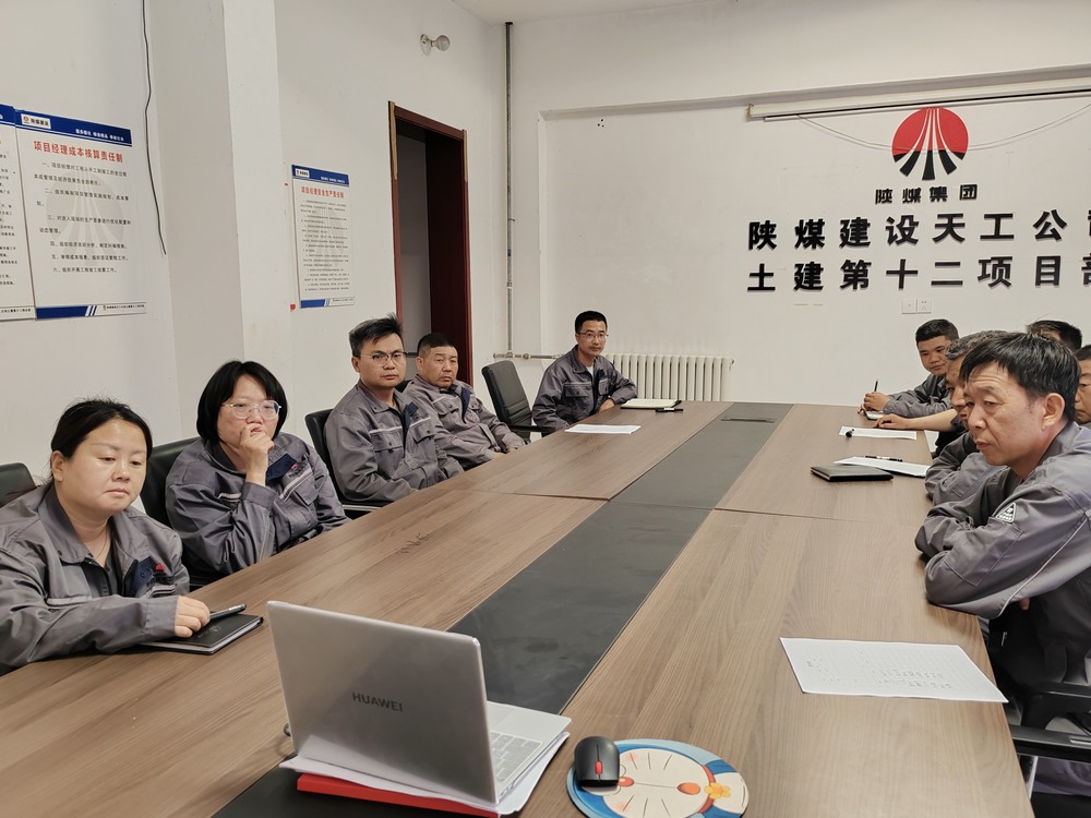 陜煤建設(shè)天工公司土建第十二項目部：清風(fēng)端午揚(yáng)正氣，廉潔自律守初心