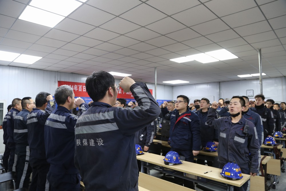 陜煤建設(shè)洗選煤運營公司:抓實“三項機(jī)制” 推動項目安全生產(chǎn)管理提質(zhì)增效