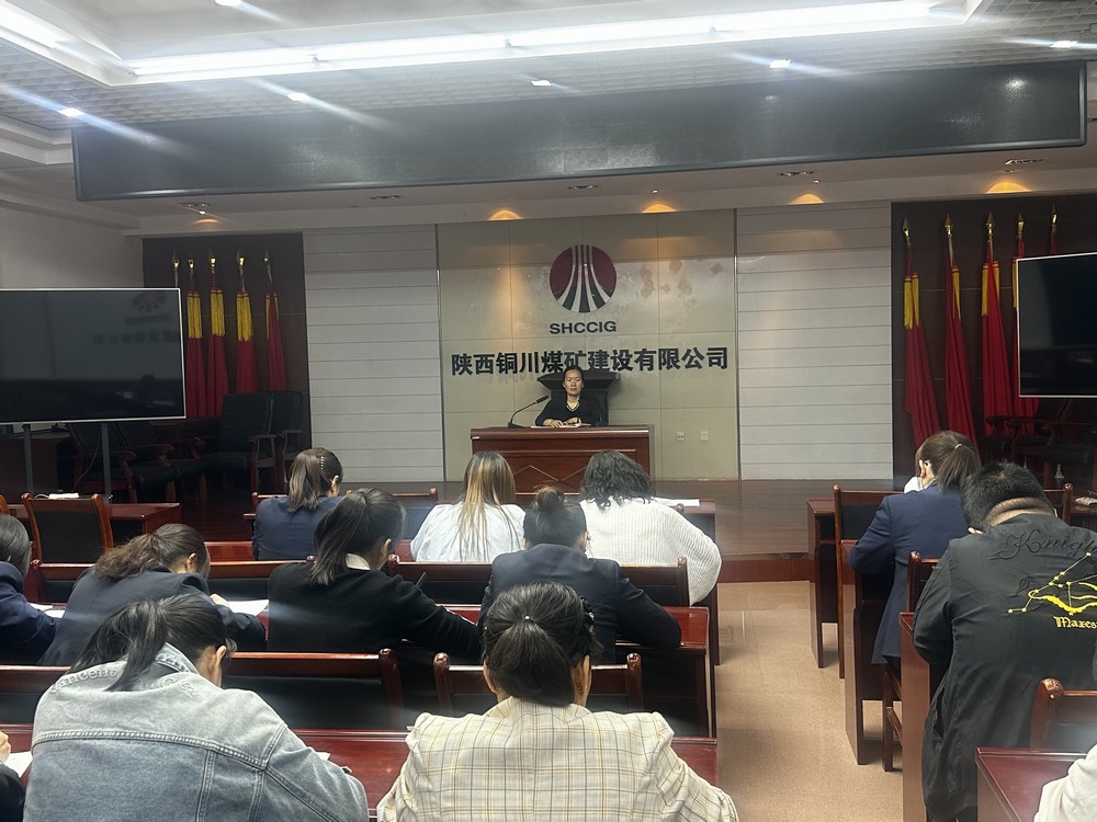 陜煤建設(shè)銅煤公司：多措并舉夯實財務(wù)管理工作?助力企業(yè)高質(zhì)量發(fā)展