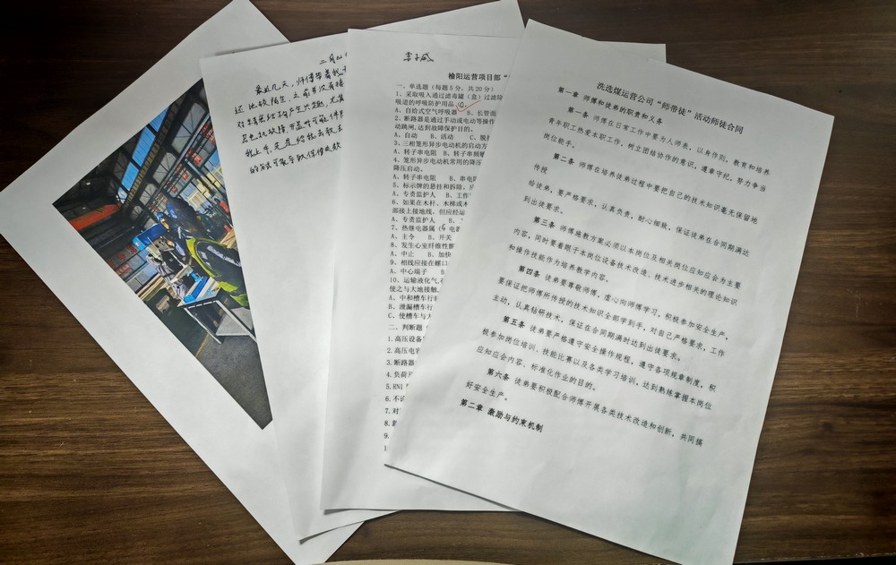 陜煤建設(shè)洗選煤運營公司：“精準(zhǔn)施訓(xùn) 強技礪能”鍛造高質(zhì)量發(fā)展人才引擎