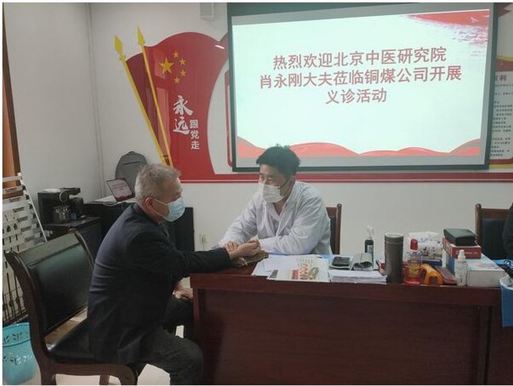 陜煤建設(shè)銅煤公司:職業(yè)健康專項(xiàng)行動 護(hù)航企業(yè)健康發(fā)展