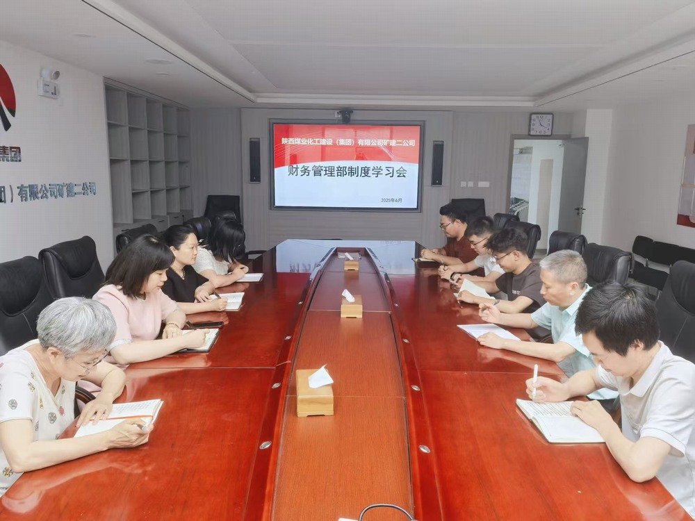 陜煤建設(shè)礦建二公司：以精細(xì)管理助牢發(fā)展根基