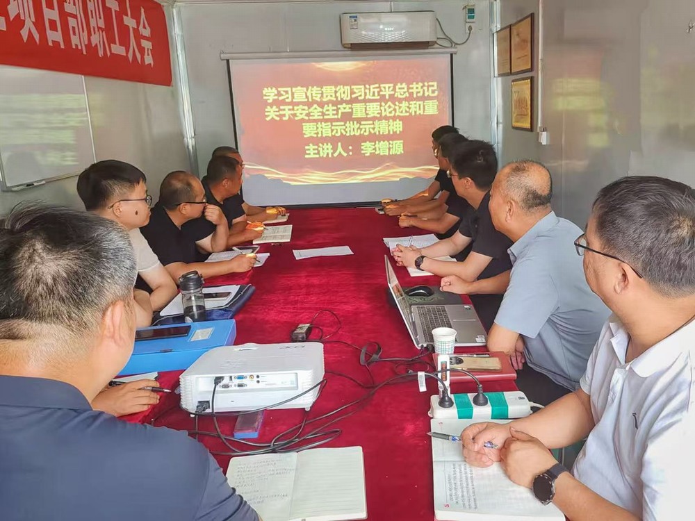 陜煤建設(shè)韓城分公司土建十三項目部：巧用“三把鎖” 筑牢安全生產(chǎn)“防護(hù)墻”