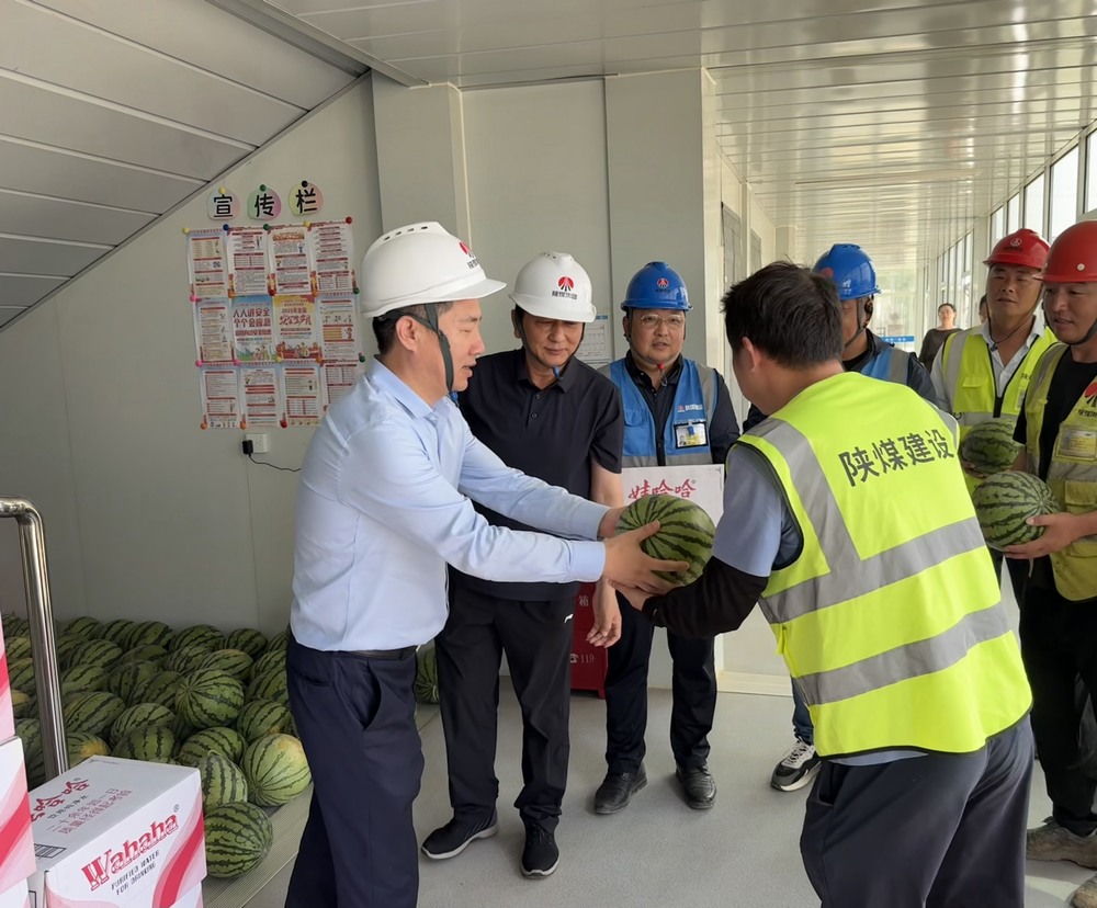 陜煤建設韓城分公司土建四項目部：暑意濃時遞清涼 匠心關懷筑暖程