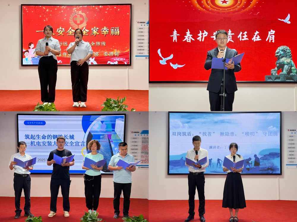 陜煤建設(shè)機電安裝公司：安全文化進一線，青春筑安譜新篇