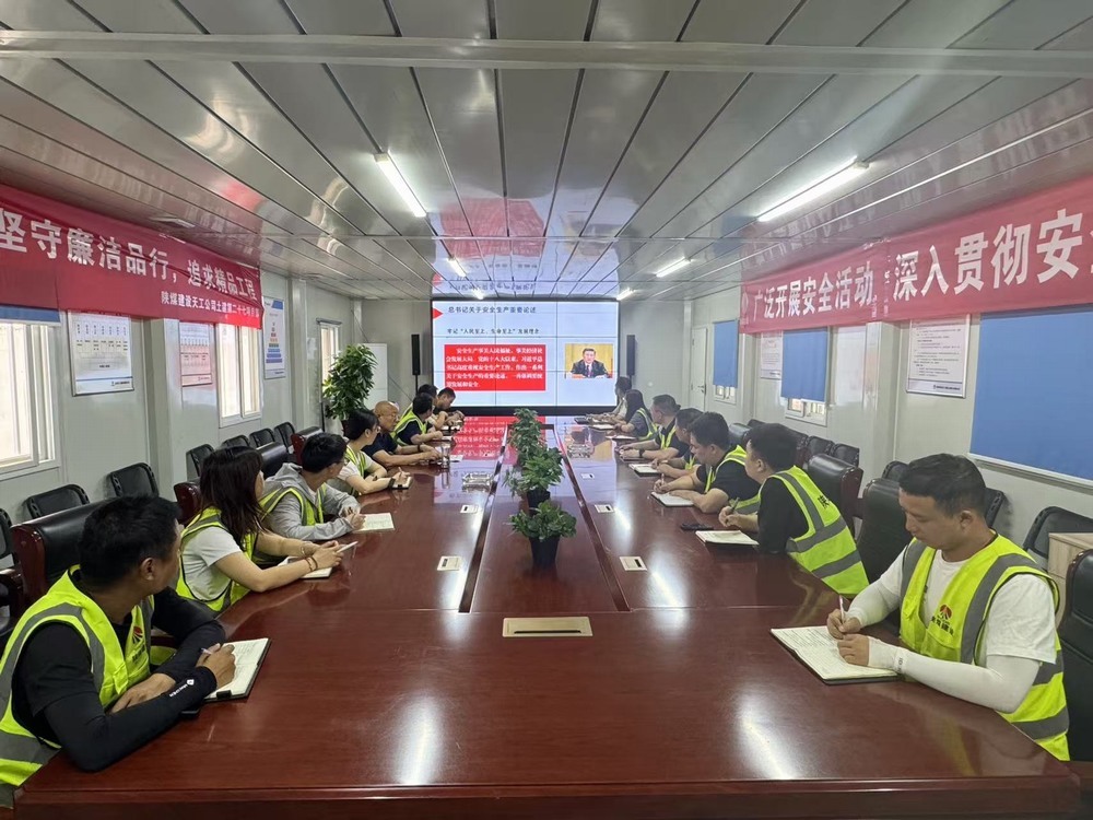 陜煤建設(shè)天工公司：安全宣講進(jìn)一線，擰緊生產(chǎn)“安全閥”