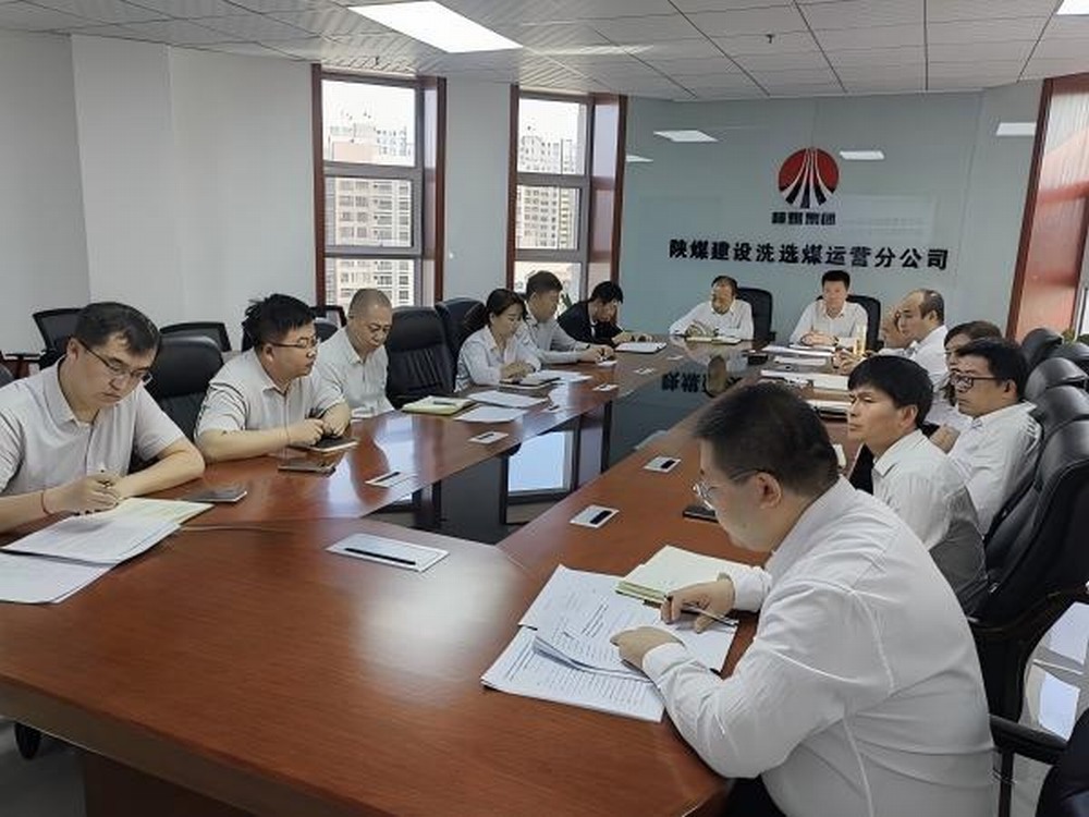 陜煤建設洗選煤運營公司扎實推進安全生產月活動,筑牢企業(yè)安全發(fā)展基石