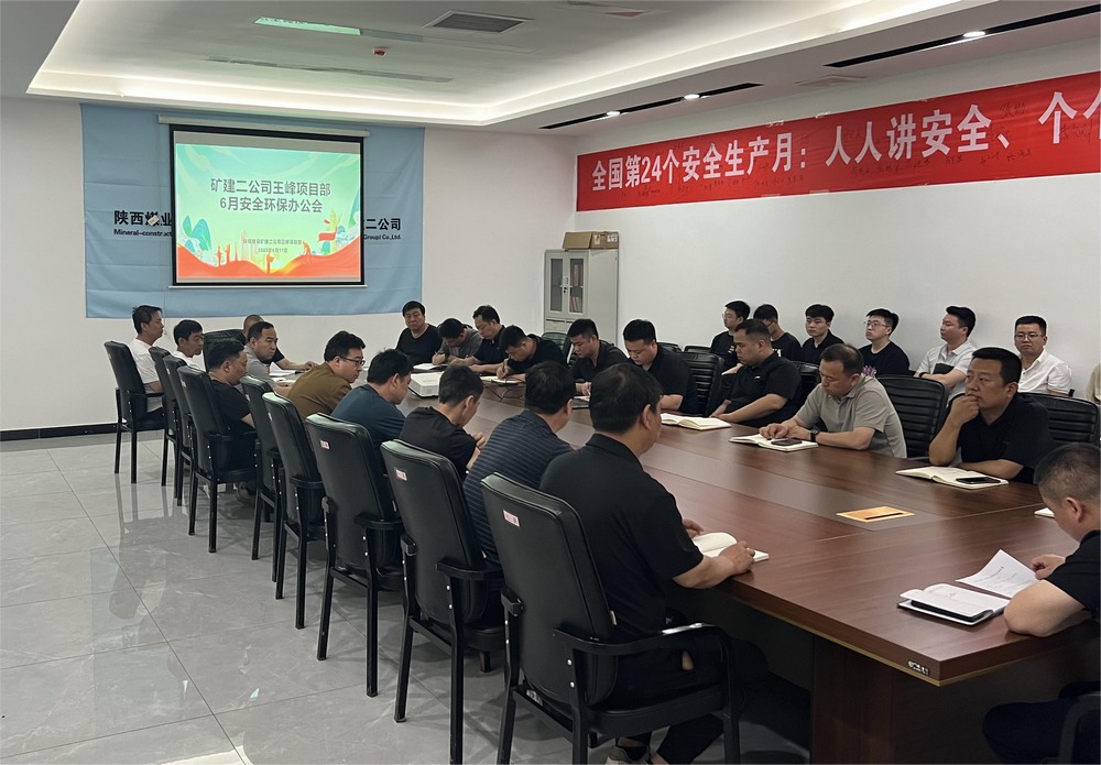 陜煤建設礦建二公司：標準化鍛造示范班組“三步法”