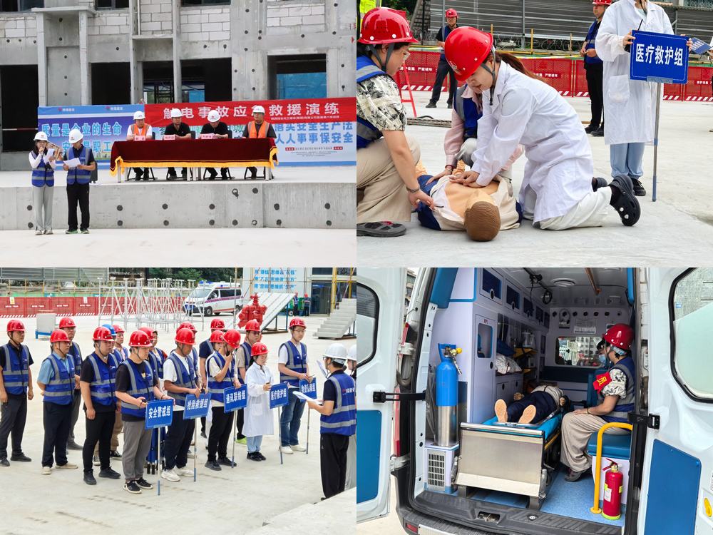 陜煤建設(shè)集團(tuán)直屬第六項目部開展觸電、防汛綜合應(yīng)急演練，提高應(yīng)急救援能力