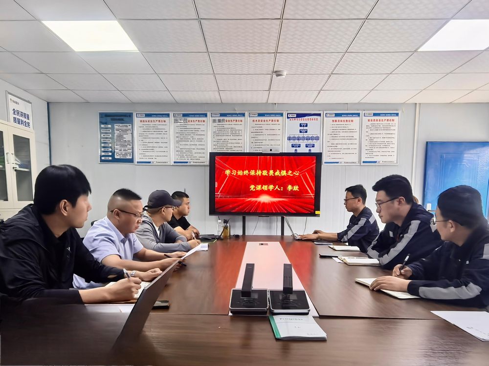 陜煤建設(shè)機電安裝公司：黨旗飄揚筑安全 雙融雙促強根基