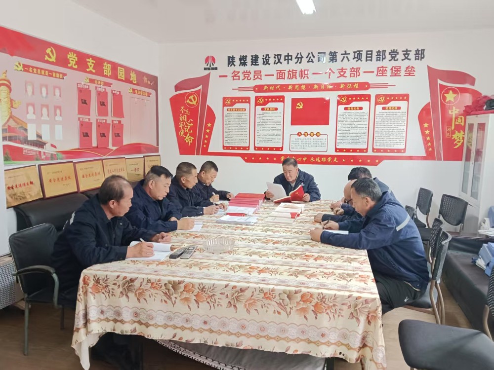 陜煤建設(shè)漢中分公司第六項目部：強(qiáng)化監(jiān)督檢查落實 護(hù)航安全生產(chǎn)責(zé)任