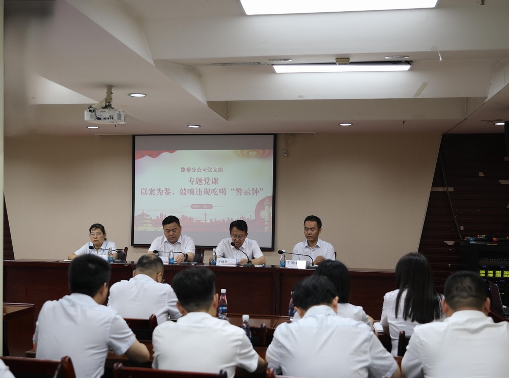 陜煤建設(shè)路橋分公司黨支部召開接收預(yù)備黨員、預(yù)備黨員轉(zhuǎn)正暨迎“七一”主題黨日活動