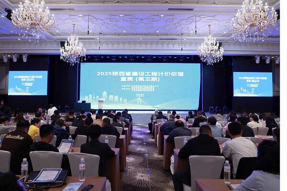 陜煤建設(shè)銅煤公司：多舉措為2025陜西省新計價依據(jù)在企落地保駕護航