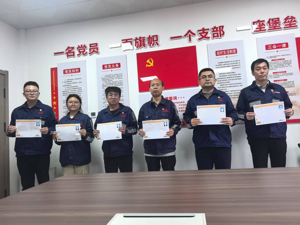 陜煤建設(shè)洗選煤運營公司：賡續(xù)紅色血脈 汲取奮進力量