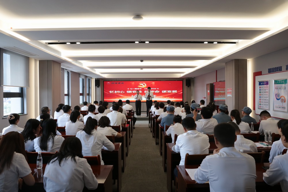 陜煤建設(shè)天工公司“七一”主題朗誦賽：以聲傳情頌黨恩 紅色詩韻聚動能