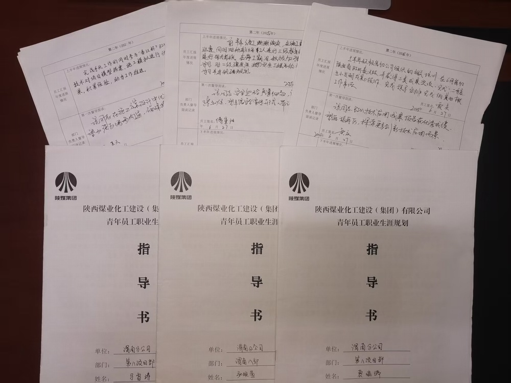 陜煤建設渭南分公司第八項目部：青年職工“充電”忙 秣馬厲兵練內(nèi)功