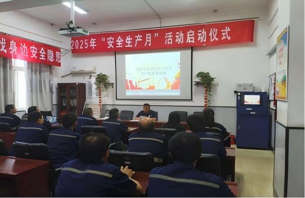 陜煤建設(shè)洗選煤運(yùn)營(yíng)公司澄合山陽(yáng)運(yùn)營(yíng)項(xiàng)目部：深化“黨建+安全”融合 構(gòu)建安全生產(chǎn)新格局