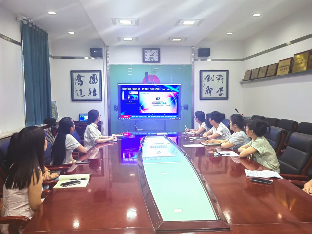 陜煤建設(shè)銅煤公司：以新計(jì)價培訓(xùn)為起點(diǎn) 筑牢企業(yè)經(jīng)營管理“壓艙石”