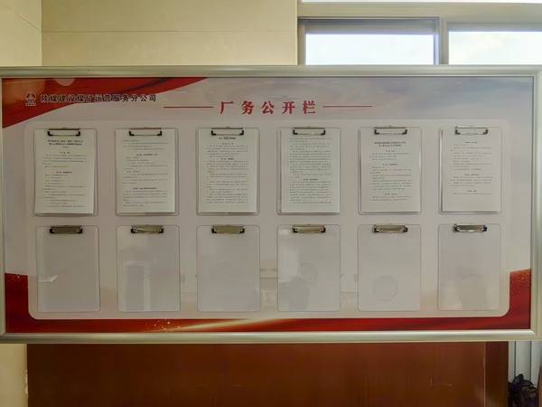 陜煤建設煤礦運營服務分公司：內(nèi)外兼修強作風 繪就作風建設新圖景