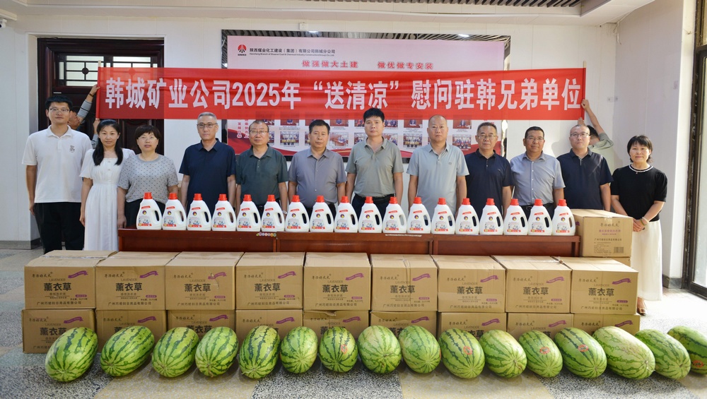 共戰(zhàn)酷暑敘情誼 傾情慰問暖人心