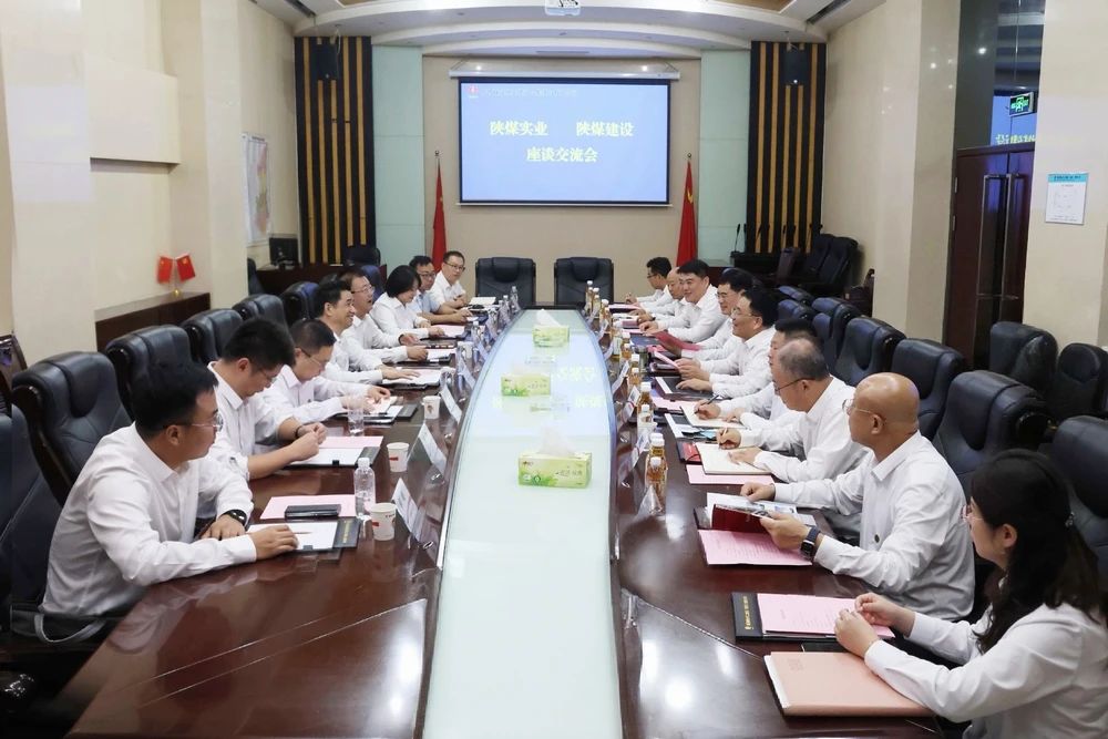 陜煤實(shí)業(yè)集團(tuán)到陜煤建設(shè)開展座談交流