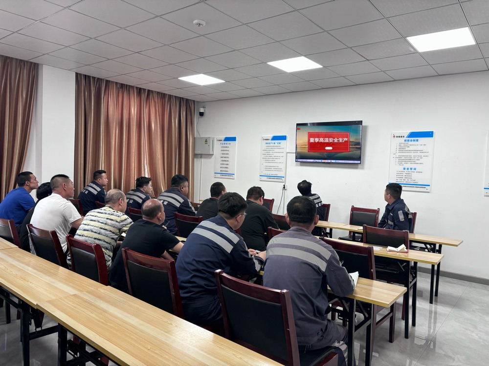陜煤建設(shè)洗選煤運(yùn)營(yíng)公司榆陽(yáng)運(yùn)營(yíng)項(xiàng)目部：強(qiáng)技能戰(zhàn)高溫護(hù)設(shè)備，多維發(fā)力筑牢安全線