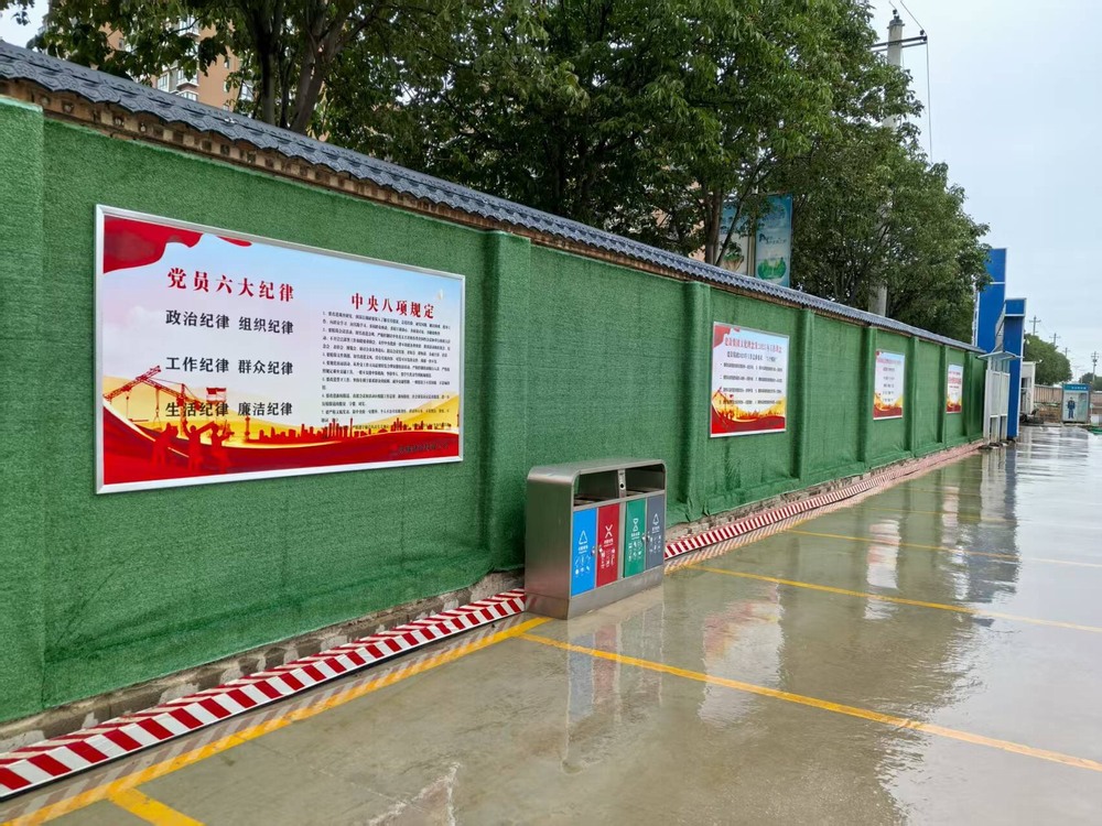 陜煤建設(shè)銅煤公司：綠皮圍擋“披”黨建，施工現(xiàn)場(chǎng)換新顏