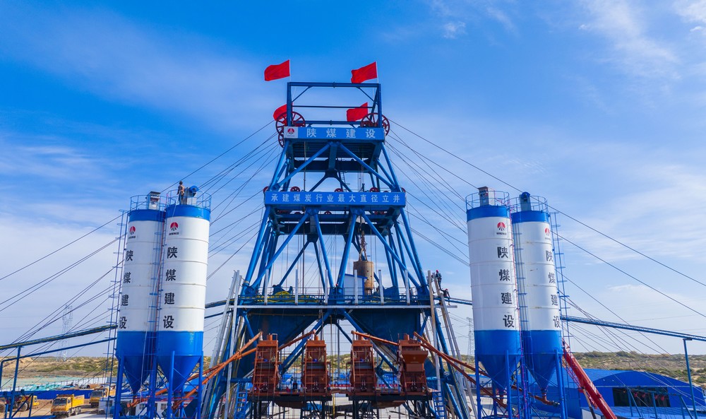 特級(jí)資質(zhì)獲批！陜煤建設(shè)成為省屬唯一一家礦山工程特級(jí)建筑企業(yè)