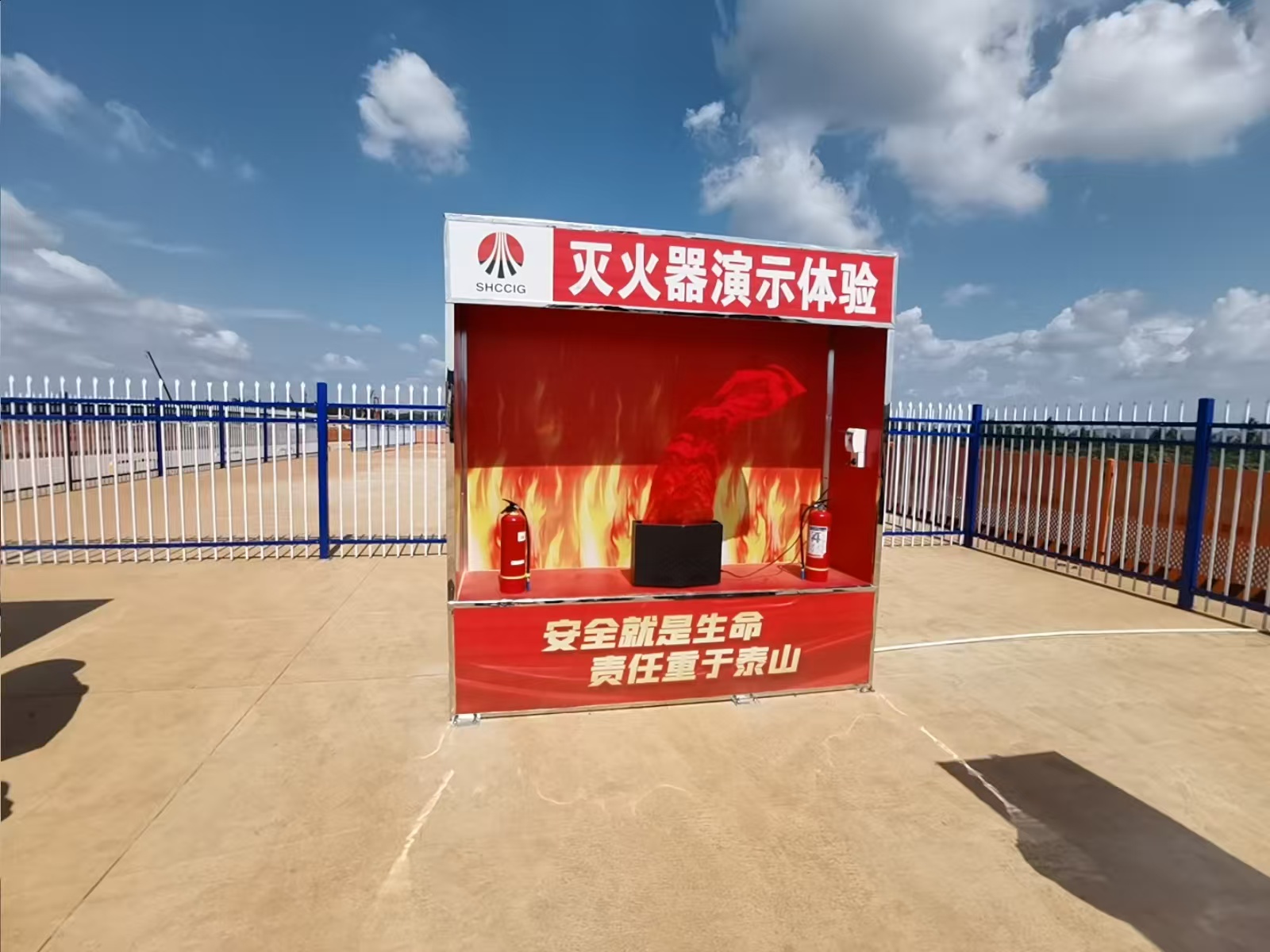 西北分公司汨羅電廠項(xiàng)目部：安全培訓(xùn)“動(dòng)真格”，體驗(yàn)式教育筑牢“生命防護(hù)網(wǎng)”