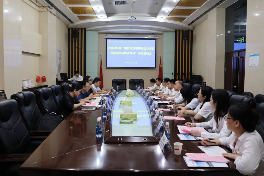 省委政研會(huì)調(diào)研組赴陜煤建設(shè)集團(tuán)開(kāi)展專(zhuān)題調(diào)研