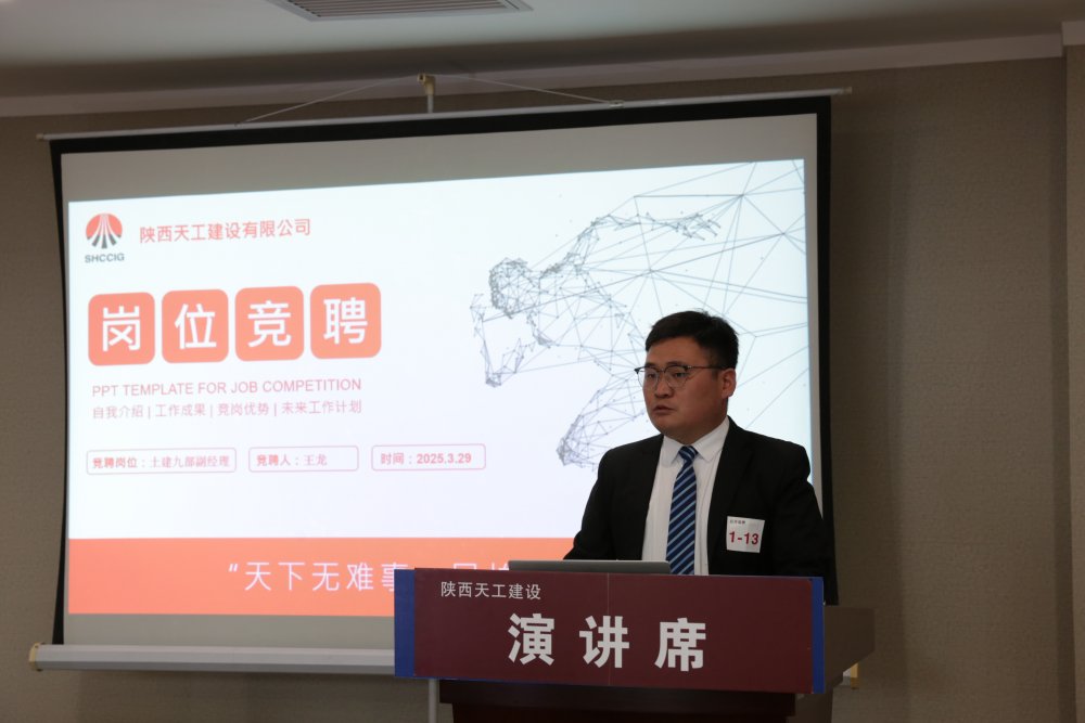 陜煤建設(shè)天工公司：“育才、勵才、留才” 筑牢人才強企根基