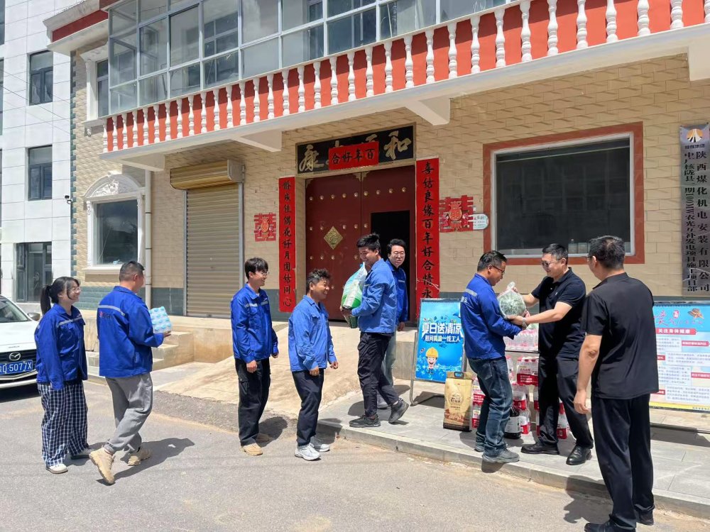 陜煤建設(shè)西北分公司：“夏送清涼”進(jìn)一線 真情關(guān)懷潤心田