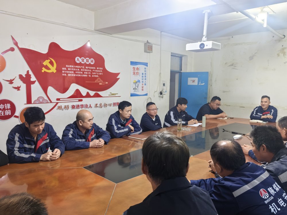 陜煤建設(shè)機電安裝公司：災情處置顯擔當 系統(tǒng)防汛織密網(wǎng)