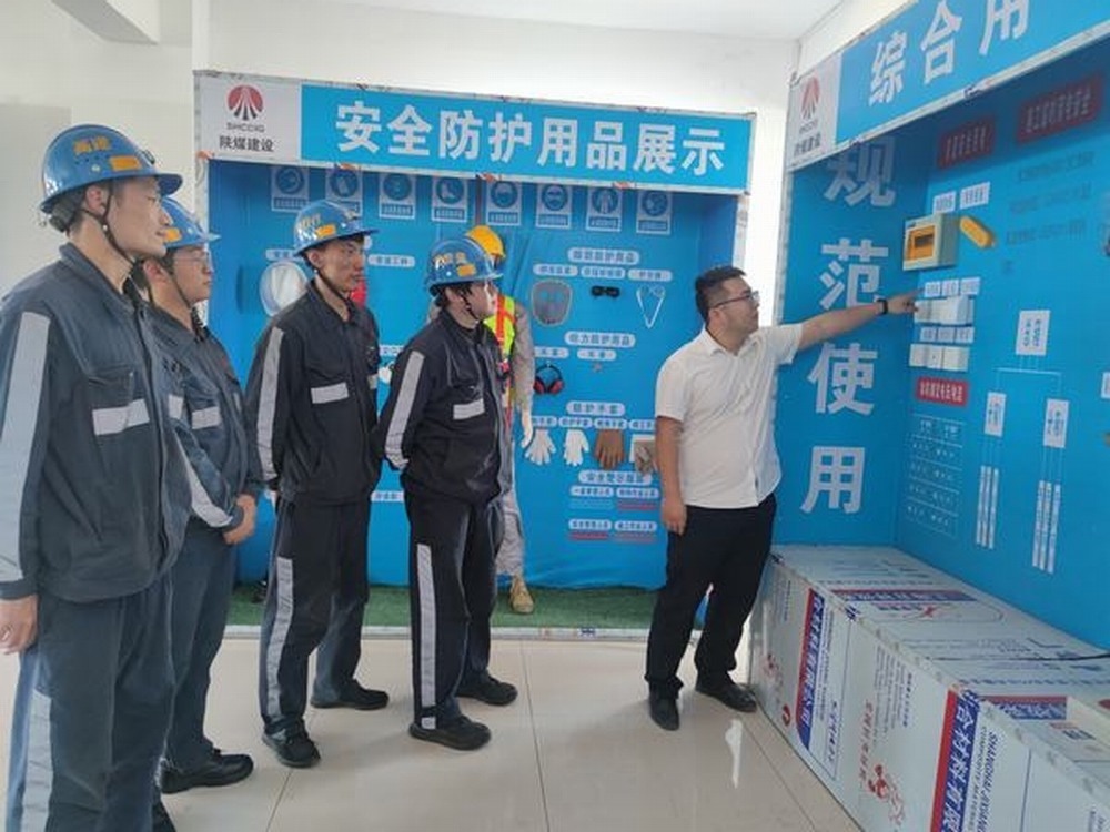 陜煤建設(shè)洗選煤運(yùn)營(yíng)公司：VR實(shí)訓(xùn)到云端監(jiān)管，“三嚴(yán)三實(shí)”守護(hù)施工安全生命線