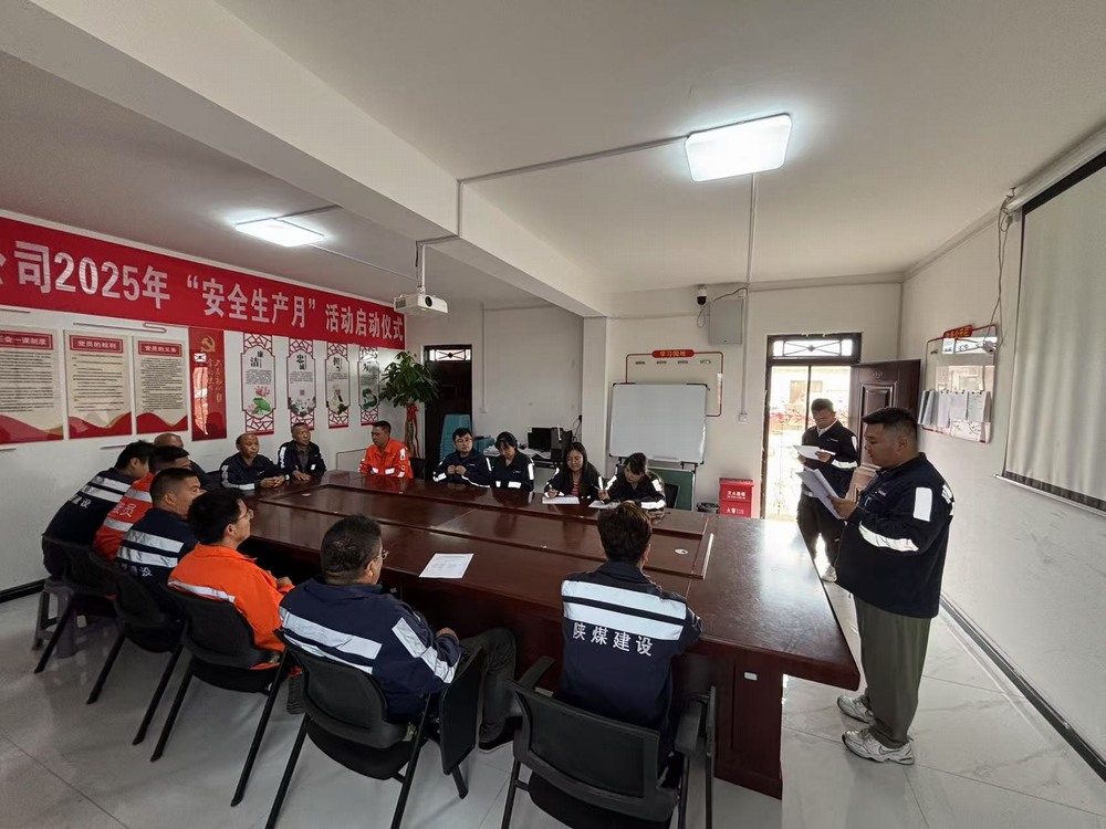 陜煤建設(shè)洗選煤運營公司第五項目部：火力全開拉滿“戰(zhàn)斗值”  沖刺奔跑跑贏“下半程”