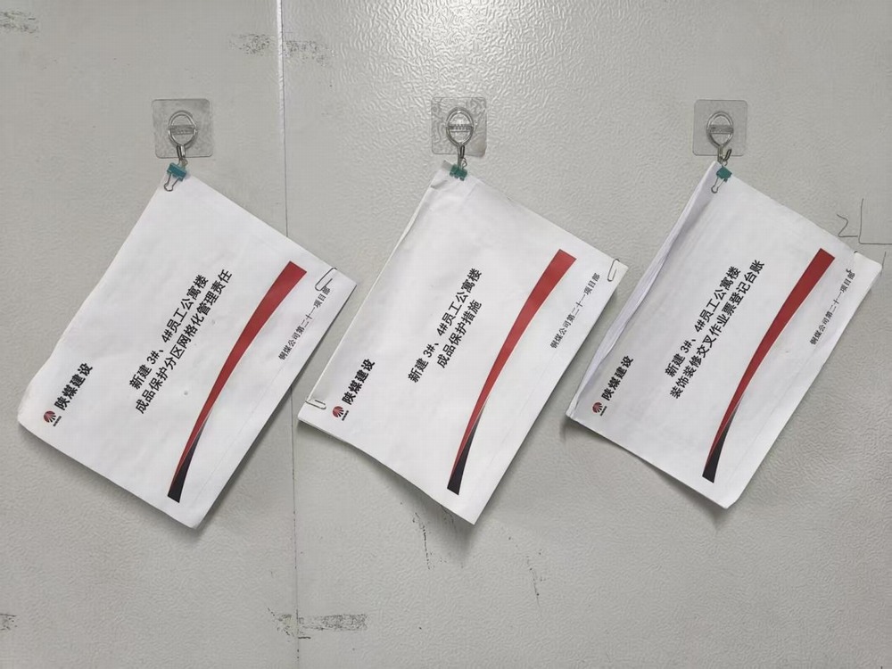 陜煤建設(shè)銅煤公司：成品保護，我們在行動