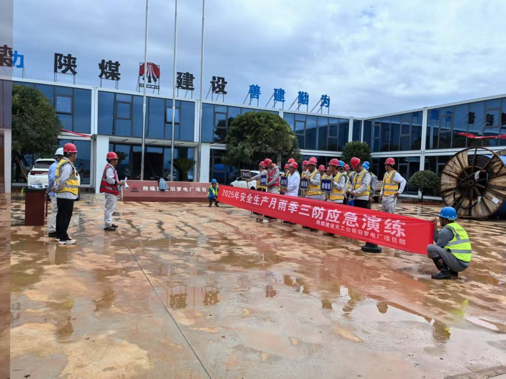 陜煤建設(shè)汨羅電廠項(xiàng)目部：多舉措并舉，跑出建設(shè)“加速度”