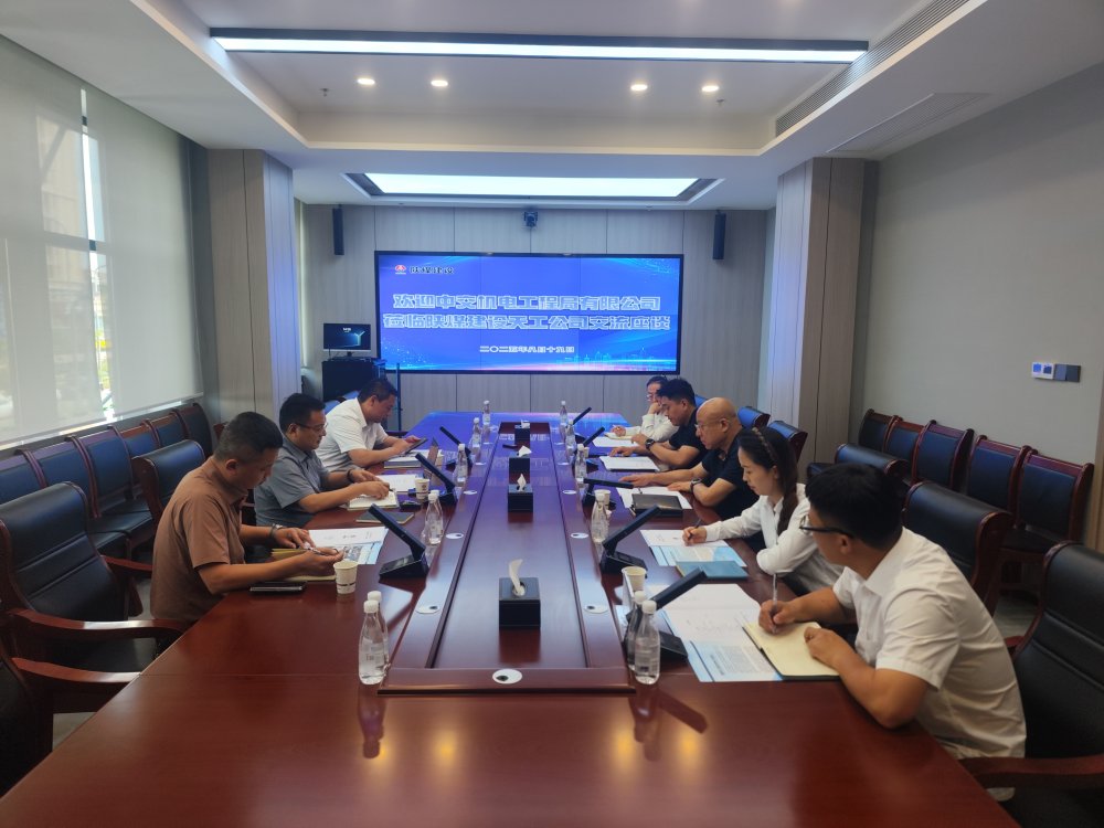 中交機(jī)電工程局有限公司到陜煤建設(shè)天工公司開展座談交流