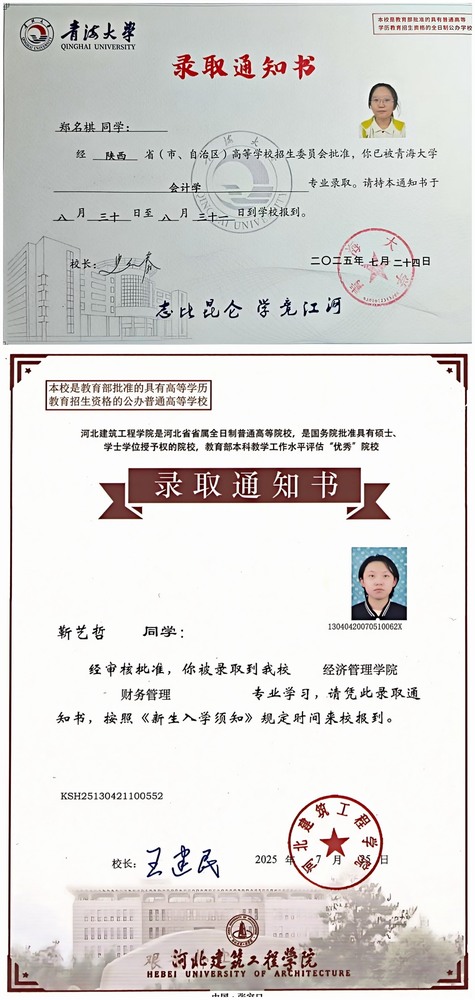 陜煤建設(shè)礦建二公司：金秋助學(xué)遞溫暖，筑夢(mèng)同行向未來