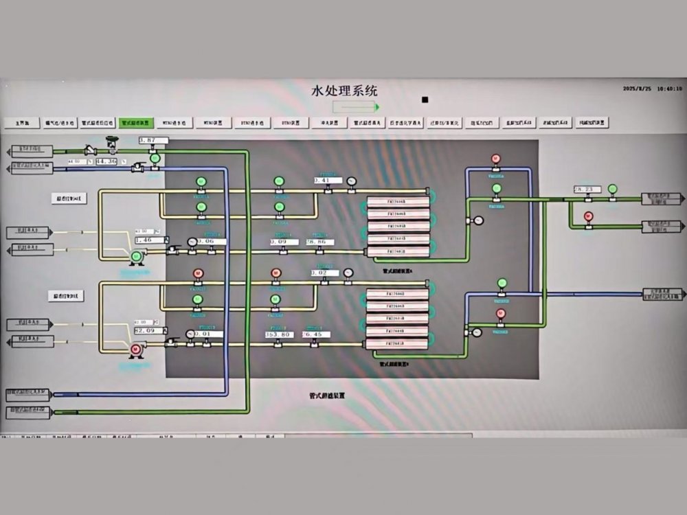 陜煤建設(shè)機電安裝公司：運城全中水改造項目末端處理設(shè)備調(diào)試圓滿收官