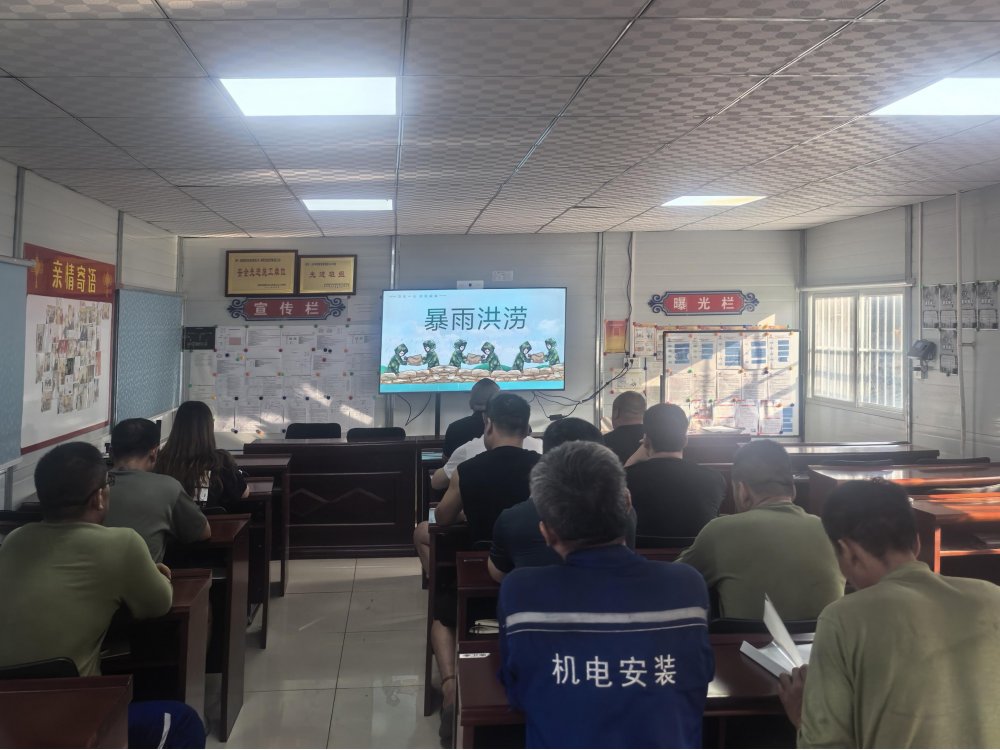 陜煤建設(shè)機(jī)電安裝公司：從“隱患就是事故”到“零風(fēng)險(xiǎn)度汛”！他們做了這三步